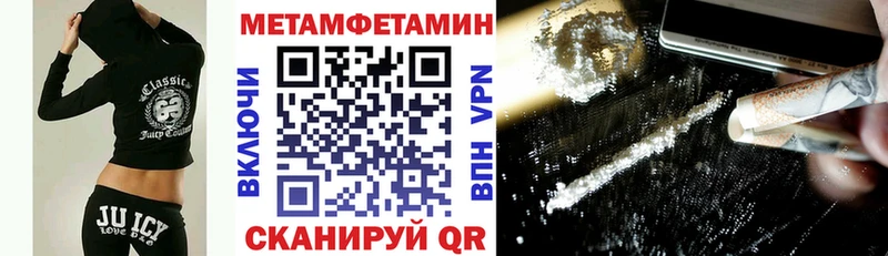 Amphetamine Premium  где найти наркотики  Северская 