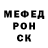 Amphetamine Розовый Andromachi Tserki