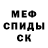 КЕТАМИН VHQ Cezar Cucu