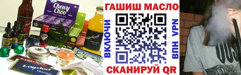 Еда ТГК марихуана  даркнет сайт  Северская 