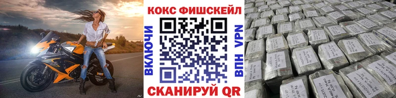 Cocaine Эквадор  OMG рабочий сайт  Северская 