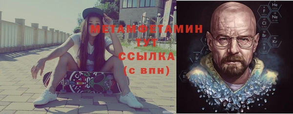 MDMA Premium VHQ Белоозёрский