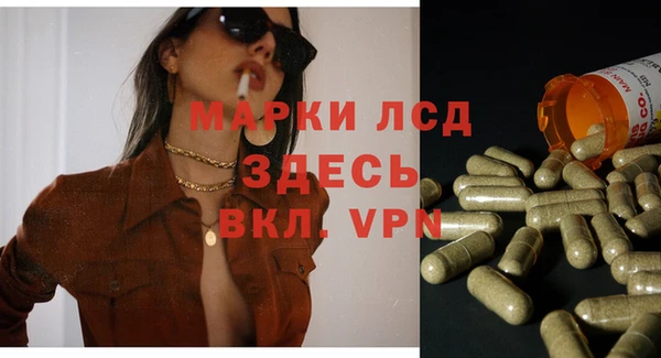 МДМА Богородск