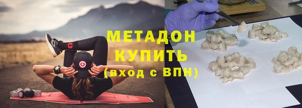 молекула духа Белокуриха