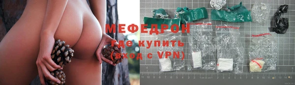 МДМА Богородск
