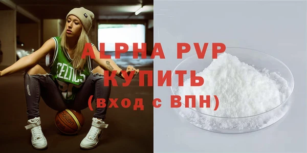 МДМА Богородск
