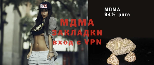 крисы Богородицк