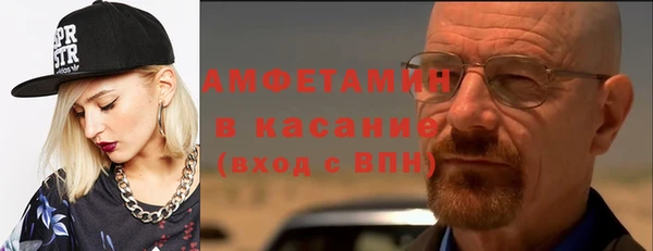 МДМА Богородск