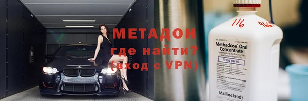 крисы Богородицк
