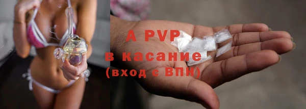 МДМА Богородск