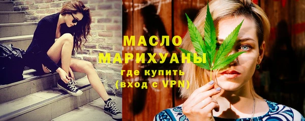 МДМА Богородск