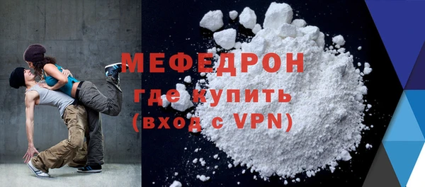 МДМА Богородск