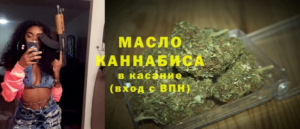 МДМА Богородск