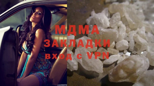 МДМА Богородск