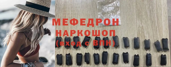 крисы Богородицк