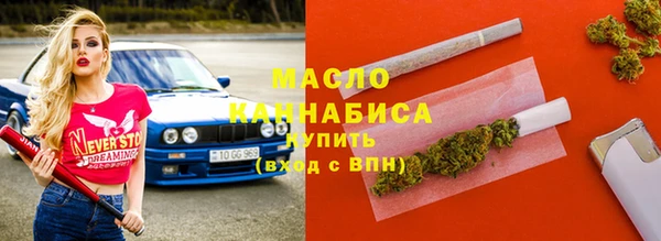 МДМА Богородск