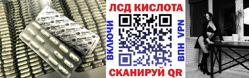Лсд 25 экстази ecstasy  купить наркотики цена  Северская 