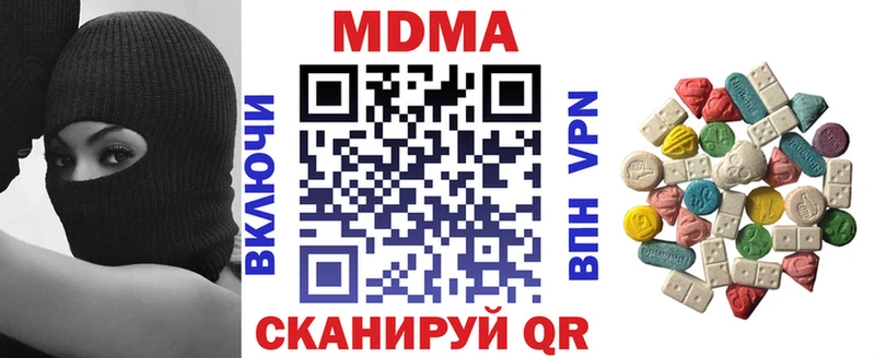 цена   Северская  ссылка на мегу как войти  МДМА Molly 