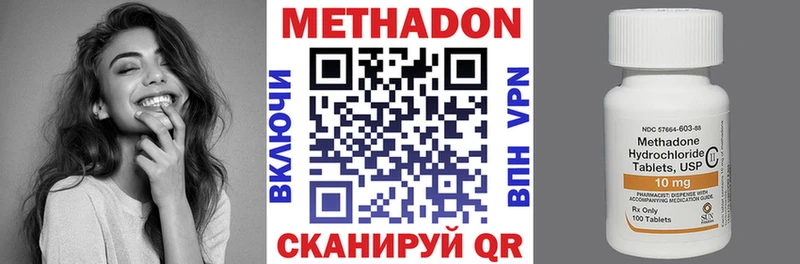 хочу наркоту  ОМГ ОМГ ссылка  МЕТАДОН VHQ  Северская 