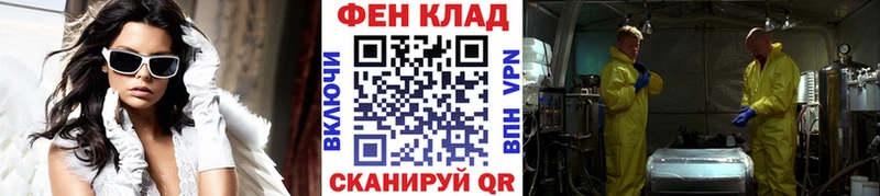 МЕТАМФЕТАМИН кристалл  Северская 