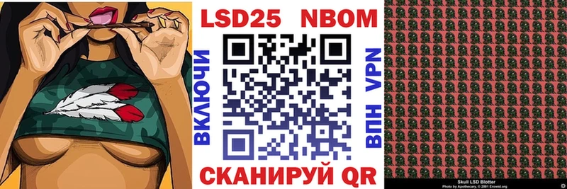 Наркотические марки 1500мкг  магазин продажи   Северская 