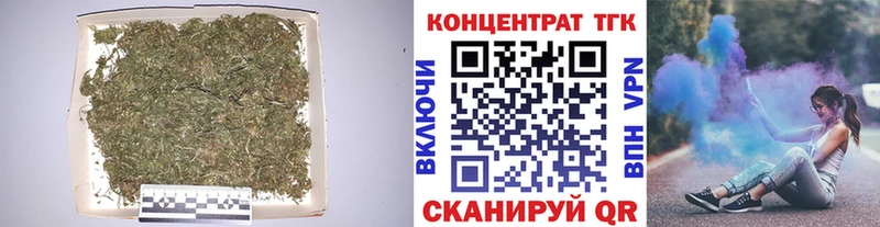 OMG как войти  Северская  ТГК вейп 